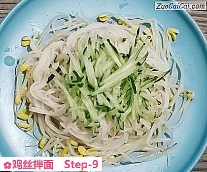 鸡丝拌面成品图2