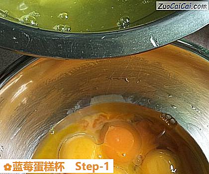 蓝莓蛋糕杯做法第一步骤
