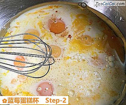 蓝莓蛋糕杯做法第二步骤