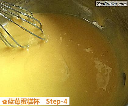 蓝莓蛋糕杯做法第四步骤