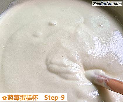 蓝莓蛋糕杯做法第九步骤