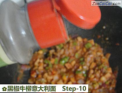 黑椒牛柳意大利面做法第十步骤