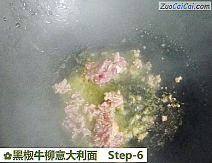 黑椒牛柳意大利面做法第六步骤