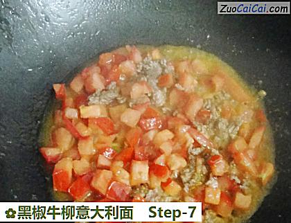 黑椒牛柳意大利面做法第七步骤