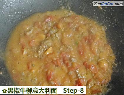 黑椒牛柳意大利面做法第八步骤