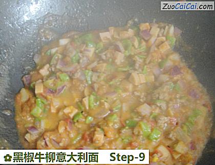 黑椒牛柳意大利面做法第九步骤