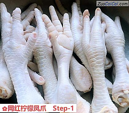 网红柠檬凤爪做法第一步骤