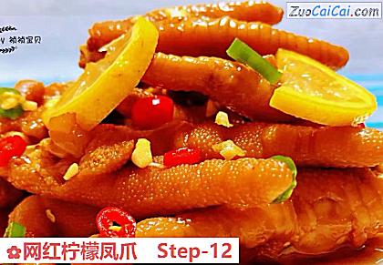 网红柠檬凤爪做法第十二步骤