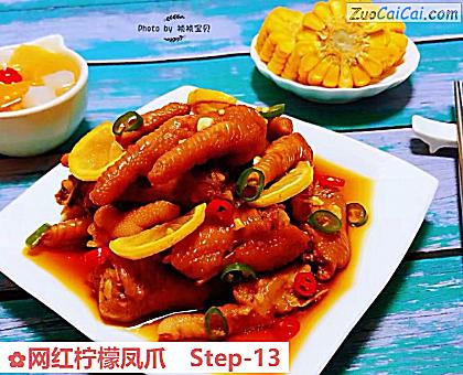 网红柠檬凤爪做法第十三步骤
