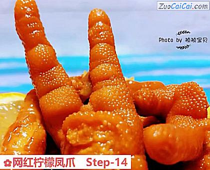 网红柠檬凤爪做法第十四步骤