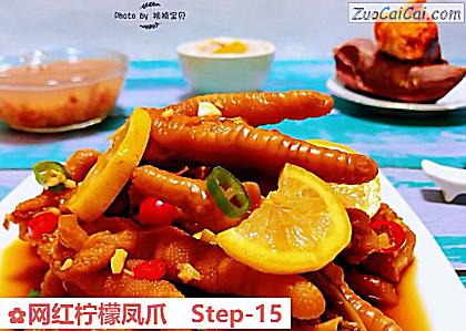 网红柠檬凤爪做法第十五步骤