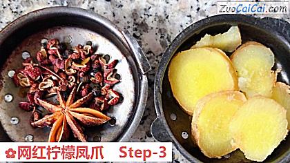 网红柠檬凤爪做法第三步骤