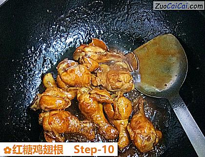 红糖鸡翅根做法第十步骤