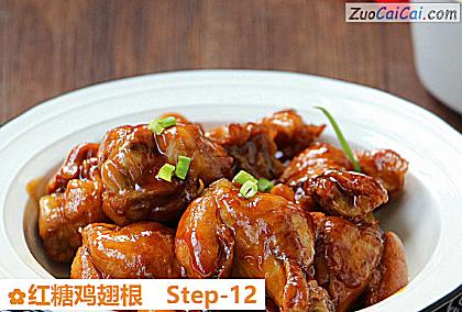 红糖鸡翅根做法第十二步骤