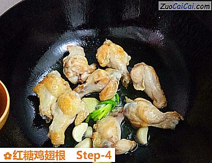 红糖鸡翅根做法第四步骤
