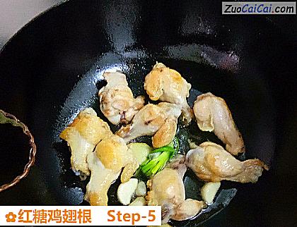 红糖鸡翅根做法第五步骤