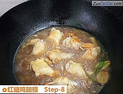 红糖鸡翅根做法第八步骤