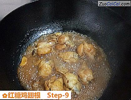 红糖鸡翅根做法第九步骤