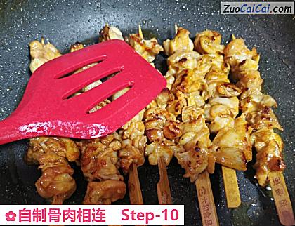 自制骨肉相连做法第十步骤