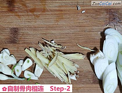 自制骨肉相连做法第二步骤