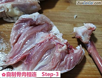 自制骨肉相连做法第三步骤