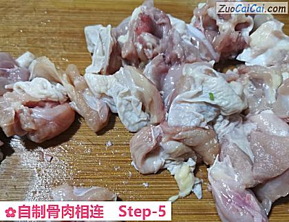 自制骨肉相连做法第五步骤