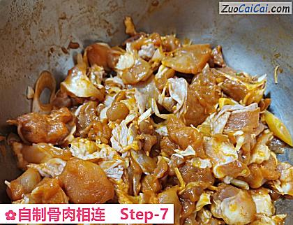 自制骨肉相连做法第七步骤