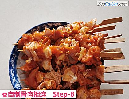 自制骨肉相连做法第八步骤