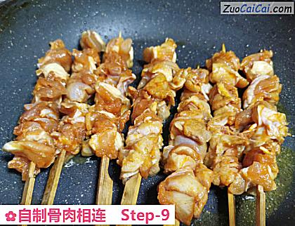 自制骨肉相连做法第九步骤