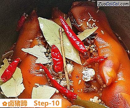 卤猪蹄做法第十步骤