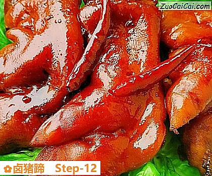 卤猪蹄做法第十二步骤