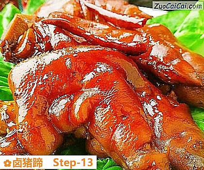 卤猪蹄做法第十三步骤