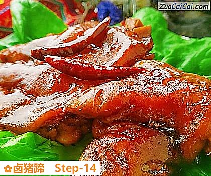 卤猪蹄做法第十四步骤