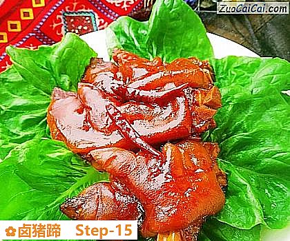 卤猪蹄做法第十五步骤