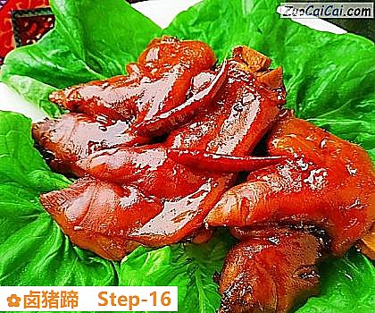 卤猪蹄做法第十六步骤