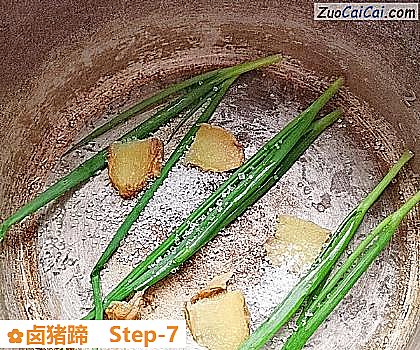 卤猪蹄做法第七步骤