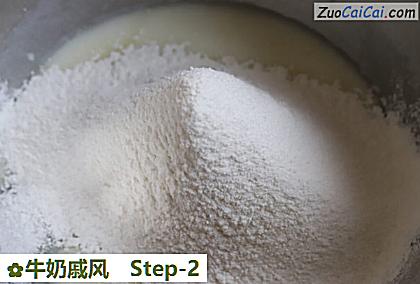 牛奶戚风做法第二步骤