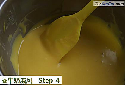牛奶戚风做法第四步骤