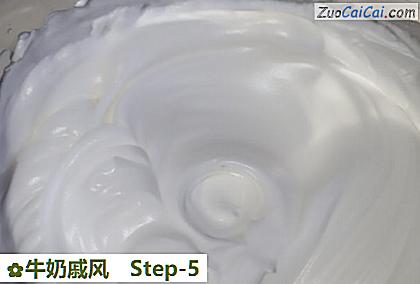 牛奶戚风做法第五步骤