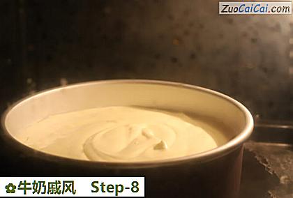 牛奶戚风做法第八步骤