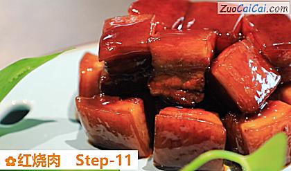 红烧肉做法第十一步骤