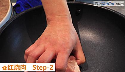 红烧肉做法第二步骤