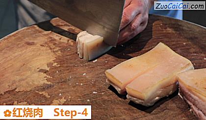 红烧肉做法第四步骤