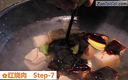 红烧肉做法第七步骤