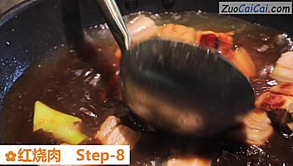 红烧肉做法第八步骤