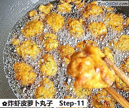 炸虾皮萝卜丸子做法第十一步骤
