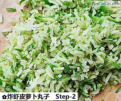 炸虾皮萝卜丸子做法第二步骤