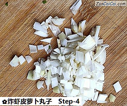 炸虾皮萝卜丸子做法第四步骤