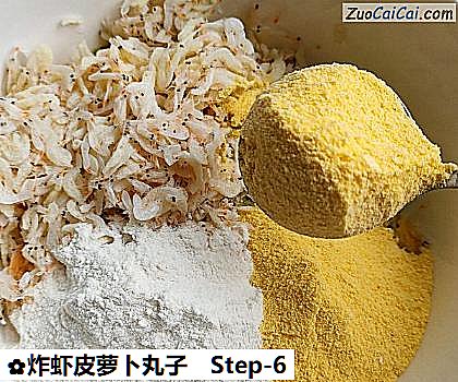 炸虾皮萝卜丸子做法第六步骤