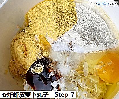 炸虾皮萝卜丸子做法第七步骤